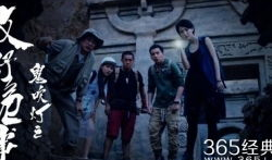 鬼吹灯电视剧一共几部,探寻古墓奇珍，共赴探险之旅——四部曲精彩呈现