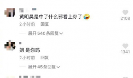 吃瓜爆料刘大锤微博,揭秘娱乐圈幕后真相